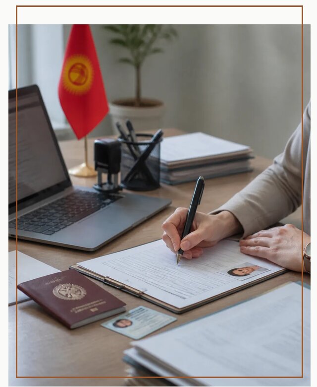 Оформление гражданства Кыргызстана под ключ с сопровождением в Калининграде